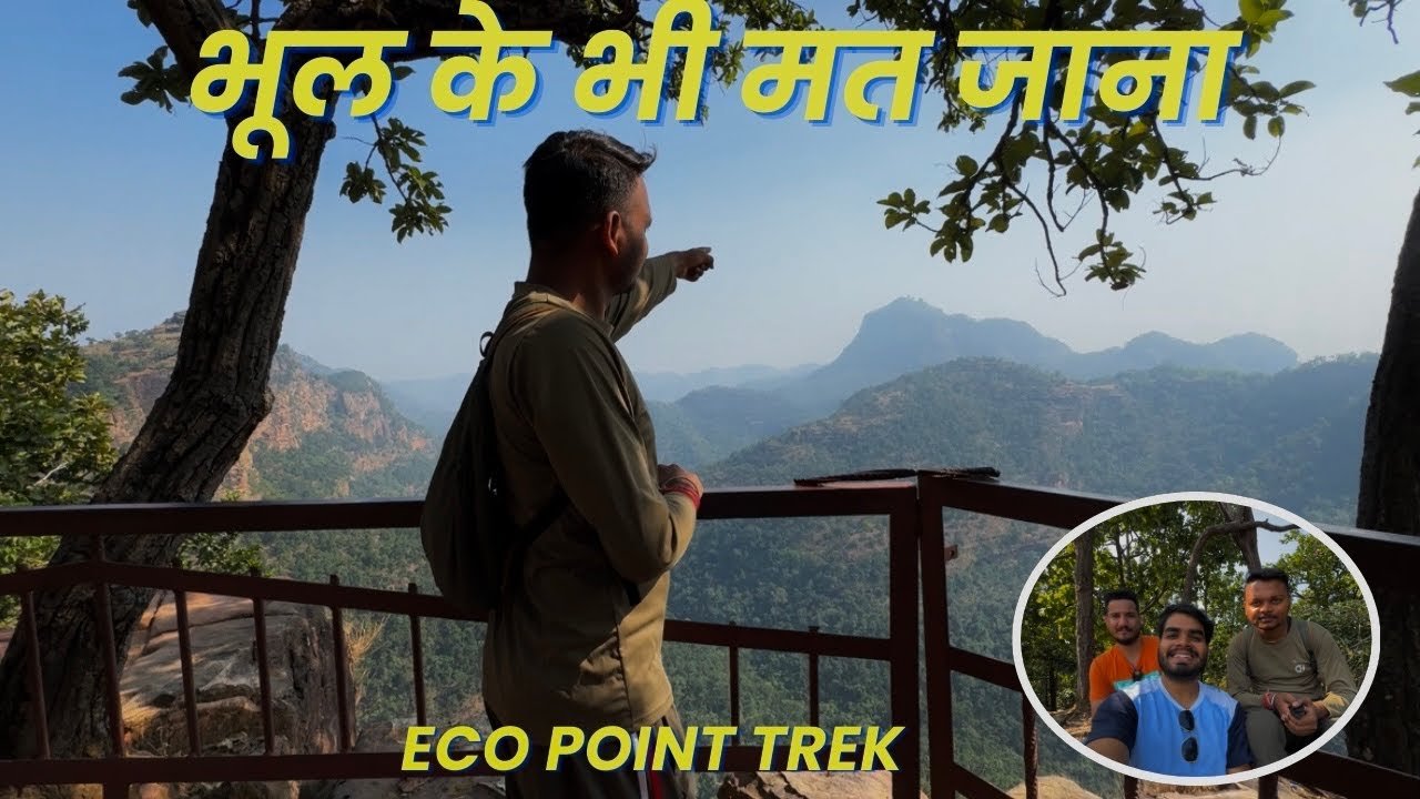 THINGS TO DO IN PACHMARHI |  TOP ATTRACTION IN PACHMARHI | TRAVEL GUIDE TO PRIYADARSHINI
