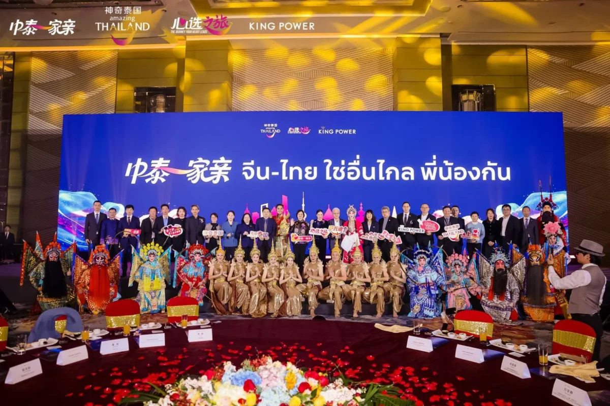 TAT holds ‘Amazing Thailand Mega Trade Meet’ in China 2026